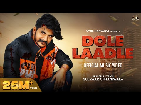Poster dole laadle lyrics – gulzaar chhaniwala