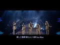 SMAP らいおんハート