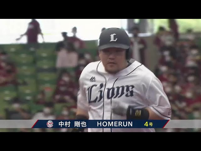 【2回裏】ライオンズ・中村剛也 2試合連続となるホームランを放ち同点に追いつく!! 2022年5月14日 埼玉西武ライオンズ 対 東北楽天ゴールデンイーグルス