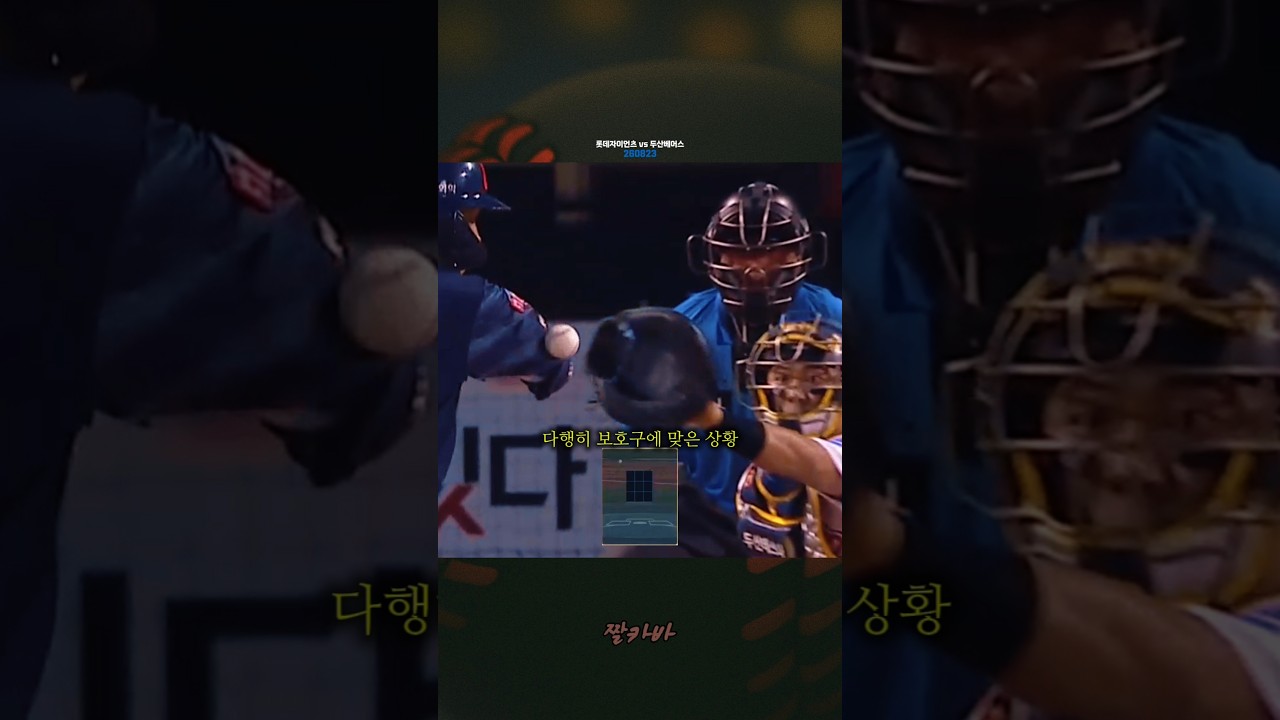 얼마나 이기고 싶었는지 감도 안옴