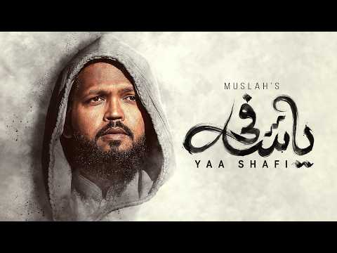 Ya Shafi