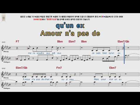 Comment Te Dire Adieu - Françoise Hardy