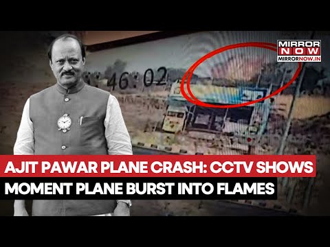 Ajit Pawar Dies: CCTV Shows Exact Moment Of Plane Crash ...