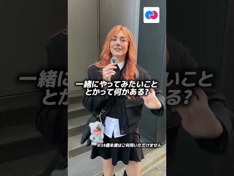 Japanese Friends: Langmate video thumbnail