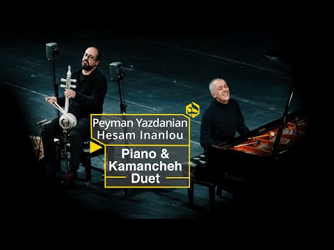 دونوازی پیانو و کمانچه | A Dance of Bow and Fingers