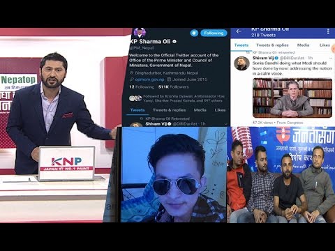 प्रधानमन्त्रीको ट्विटर ह्याक | रबि लामिछाने मेरो सोल्टी भन्दै ठगी !