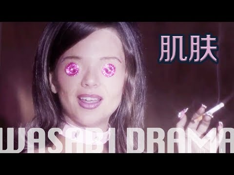 【哇薩比抓馬】脫掉皮囊的畸形人《肌膚》重口味小清新電影解說/WasabiDrama Pieles Movie Review