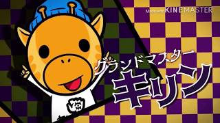 音割れ秘密結社ヤルミラティーOP