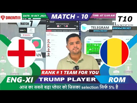 ENG XI vs ROM Dream11 | ENG vs ROM | England XI vs ROMANIA Group E Match 10 Dream11 Prediction Today