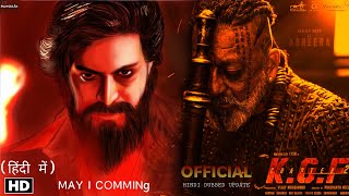 Kgf Chapter 2 Hindi Dubbed Update, Yash, Sanjay, Prasanth Neel, Kgf chapter 2 Trailer, #Kgf2