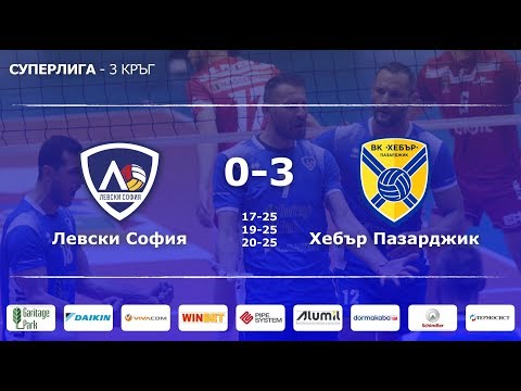 VC LEVSKI SOFIA vs HEBAR (Superleague Round 3)