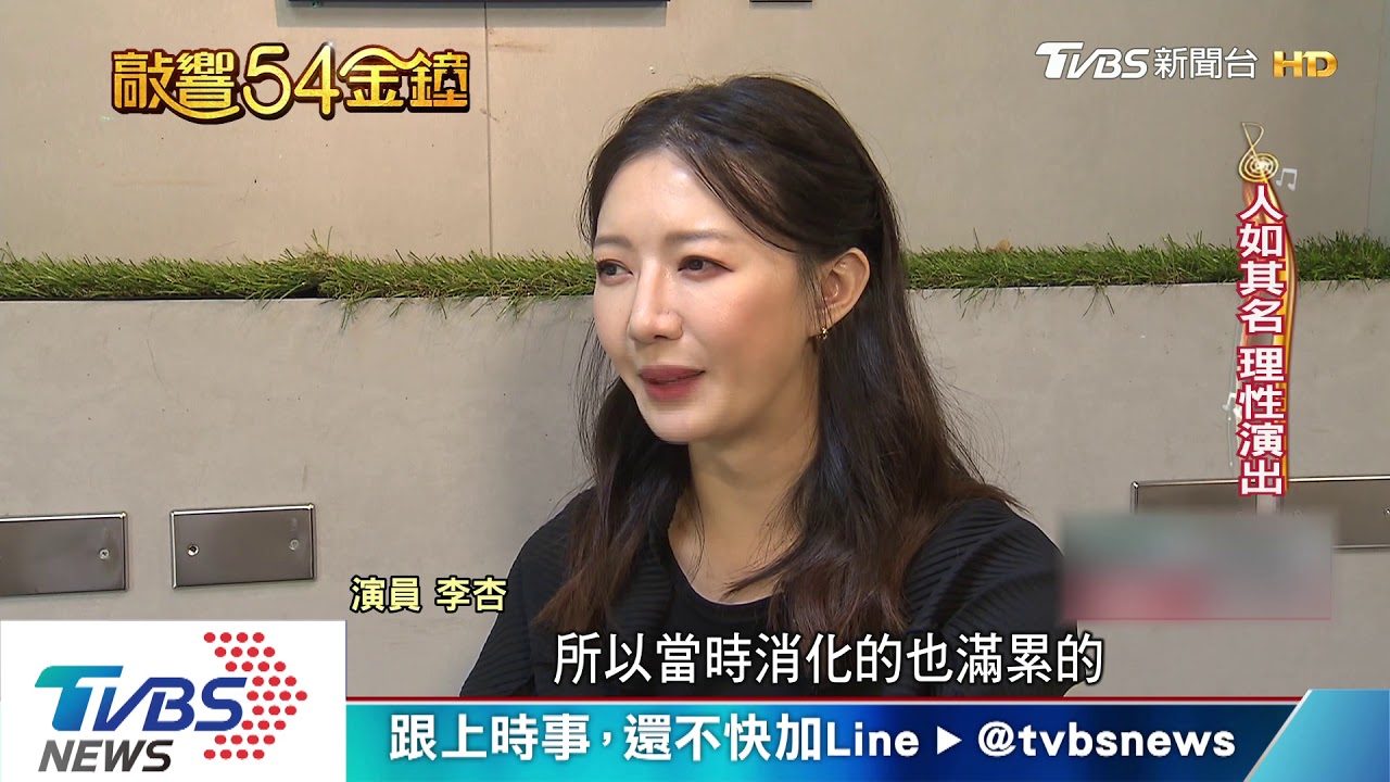 金鐘女配演技精湛　謝瓊煖力拚四新秀