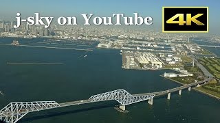[4K] Tokyo Disney Resort, Tokyo Gate Bridge, etc. Tokyo Haneda Airport Landing / 東京ディズニーリゾート 羽田空港着陸