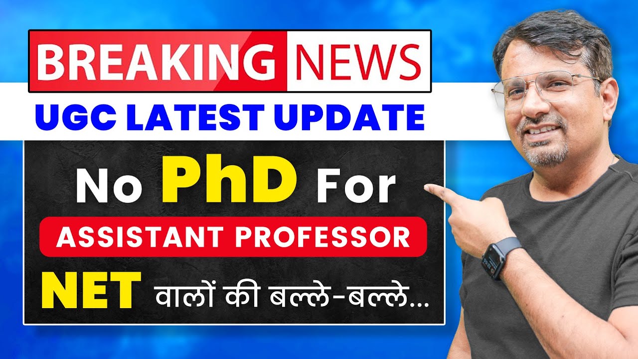 Is the doctorate required for assistant professor?