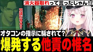 【椎名唯華】メタルギアソリッド2初見プレイ！オタコンの指示に従ったら爆発したしぃしぃ【にじさんじ切り抜き/げまじょ】