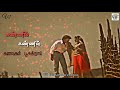 Nilave Nilave Periyanna Love WhatsApp Status Video Tamil Lyrics Virumbiya Varigal V2