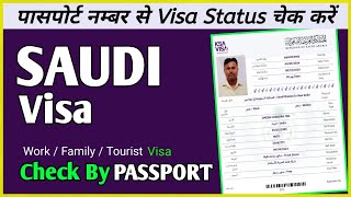 Saudi Visa Stamping Status Check by Passport Number 2026 || Saudi Visa Status Check Online |