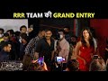 Alia, Ajay, JR NTR And SS Rajamouli's GRAND Entry | RRR Trailer Launch