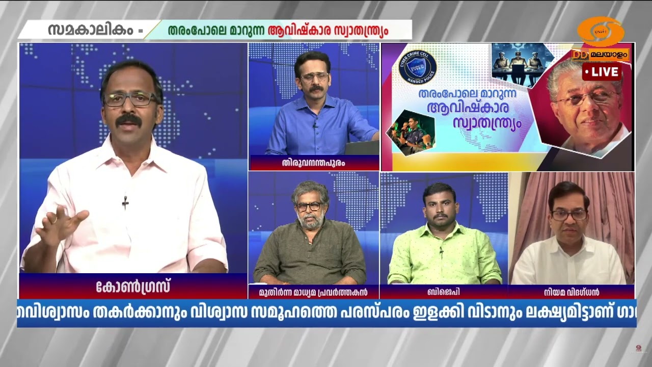 പാട്ടിൽ പറയുന്നത് വസ്തുതകളല്ലേ, അതിൽ എവിടെയാണ് മതസ?