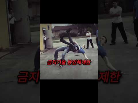 시비 걸었다가 금지기술 맞고 접혀버린 남자 - by 스포츠중계 올킬티비
