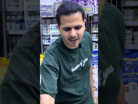 السوك صاعد