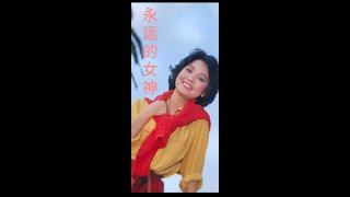 Download lagu 邓丽君 1977 Wo Meiyou Pian Ni mp3