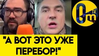 💥ВЫСМЕЯЛ ДЕПУТАТА! "ТЫ ЧЁ НЕСЕШЬ?"
