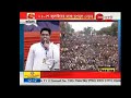 Trinamool Congress 21st July Shahid Dibas Martyrs Day Rally Speech By ABHISEK BANERJEE