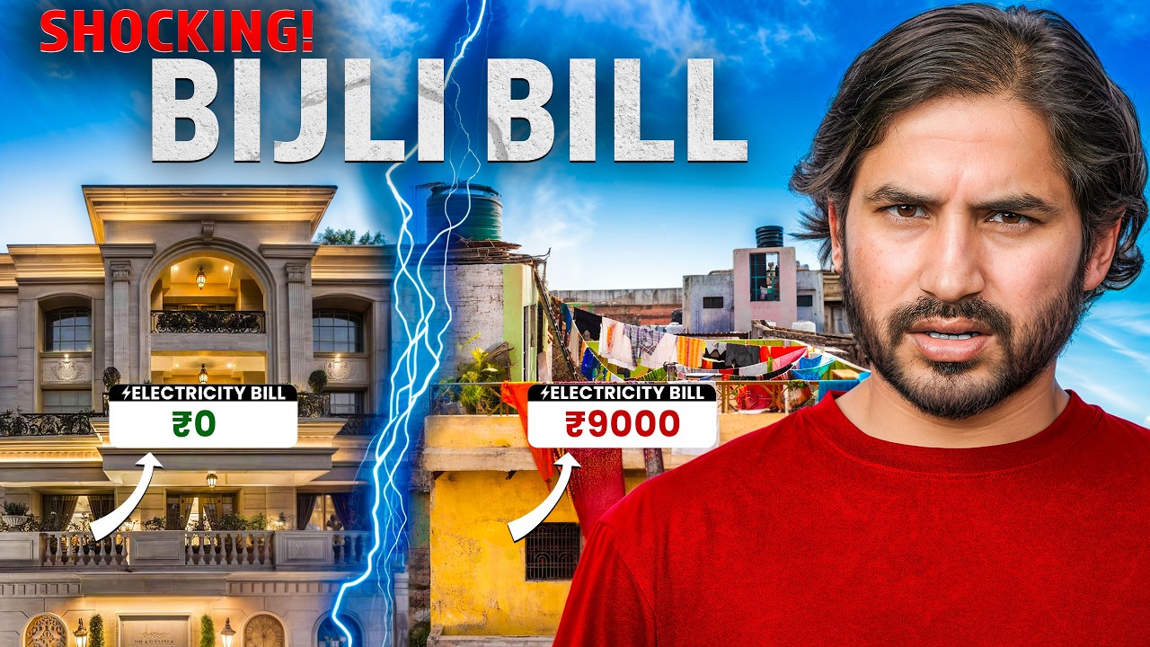 Reality of Electricity Bill in India