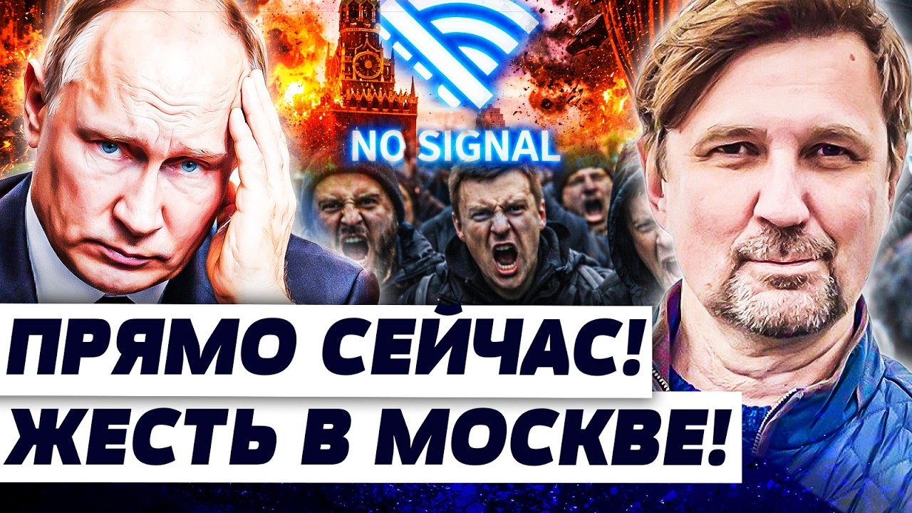 💥7 МИНУТ НАЗАД! ТО, ЧТО НАТВОРИЛ ПУТИН УНИЧТОЖИЛО ВСЕ! КРЕМЛЬ ОГЛАСИЛ ЧП! РУС?