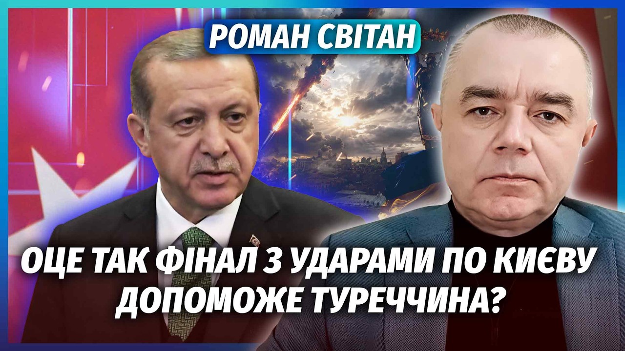 👊СВІТАН: УКРАЇНА ЗНАЙШЛА ПОРЯТУНОК ВІД БАЛІСТИКИ! ПІДРИВ ПУСКОВИХ УСТАНОВО