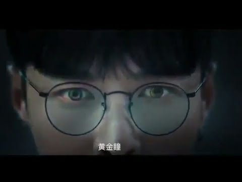 EXO LAY 'The Golden Eyes' new Trailer 181018