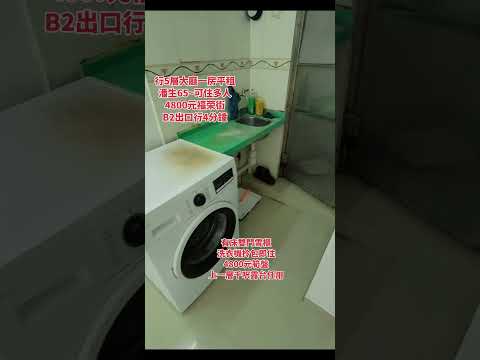 Chinese Mansion Youtube Video