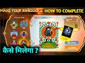 How To Complete Make You Rangoli Event Diwali Rangoli Event Free Fire Free Fire Diwali Event