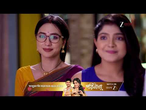 Tui Amar Hero | নিজের মাকে চিনতে পারবে মহাগৌরী ?