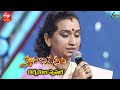 Kannulatho Chusevi Song Kalpana Performance 12th December 2021 Swarabhishekam ETV Telugu
