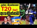 aravinda-with-ashcharya-09-10-2019