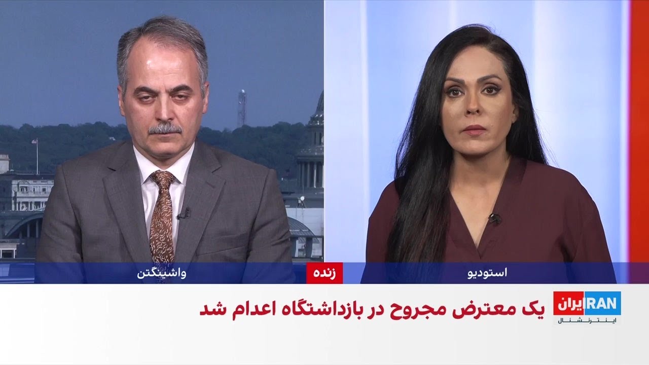 اعدام فراقضایی علی حیدری، معترض مجروح، در بازداشتگاه