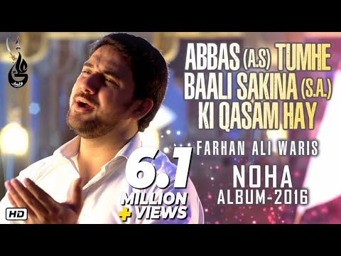 Farhan Ali Waris | Abbas Tumhe Bali Sakina Ki Kasam Hai | 2016
