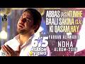 Farhan Ali Waris Abbas Tumhe Bali Sakina Ki Kasam Hai 2016
