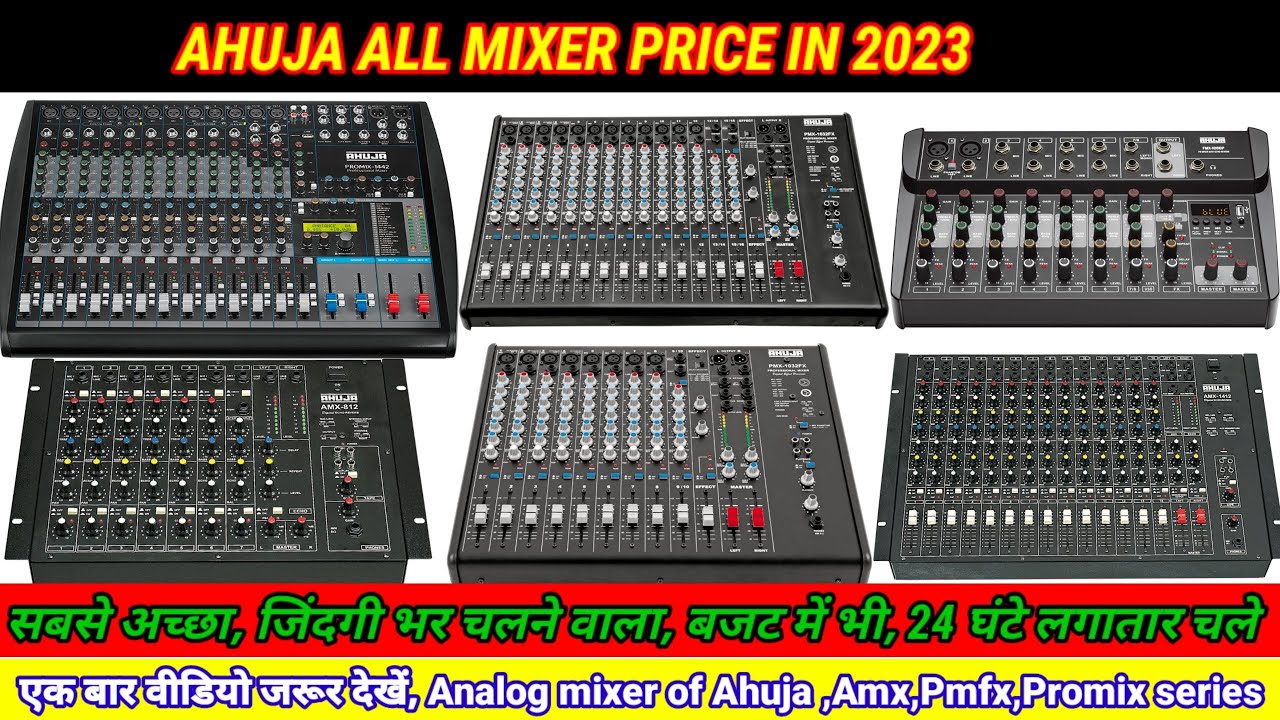 Ahuja All Mixer Price List 2023.Liveprogram mixer new price list.ahuja promix 1442,ahuja amx 1412