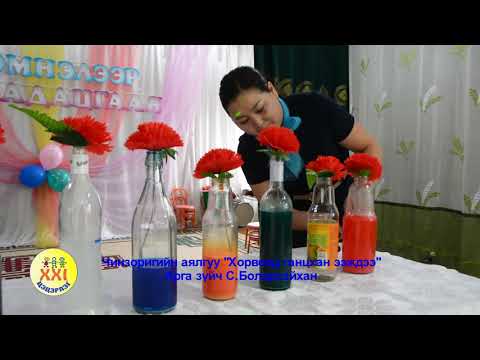 06 Horvood gantshan eejdee