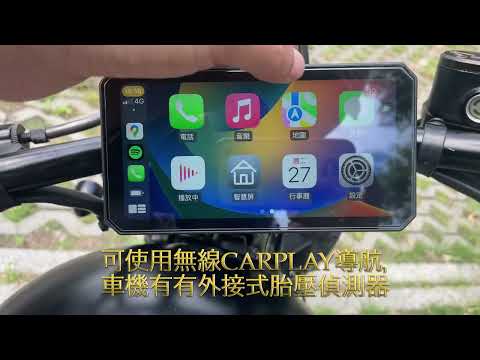 M2Pro行車記錄器胎壓導航三合一體機