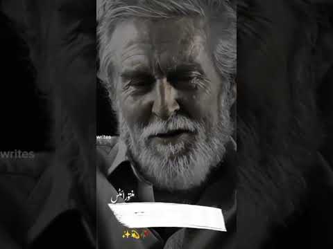 #udaspoetry #line #ufff #newpoetry