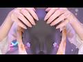 ASMR Head Tapping, Scratching & Ear Tapping for Relaxation👂 (No Talking)