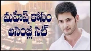Bharat Ane Nenu (The Song Of Bharat) Lyrical Video Song | Mahesh Babu, Devi Sri Prasad,Koratala Siva
