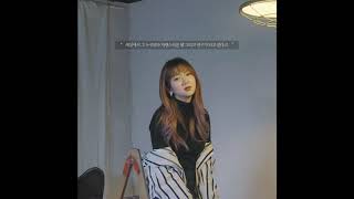 [Inst] 이아람 (LEE ARAM) - 성장통 (Growing Pain)