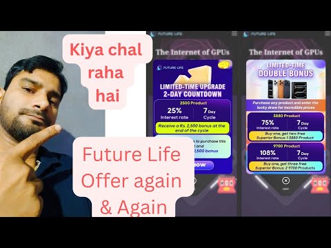 Future Life App introduce again 2 new product .
