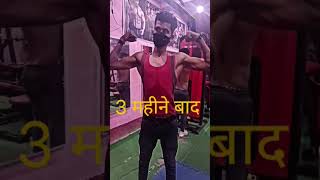 Download lagu mass gainer lene ke baad 3 months body transformation#short #viral #youtube #ytshorts mp3