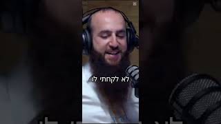 2 באפריל 2025